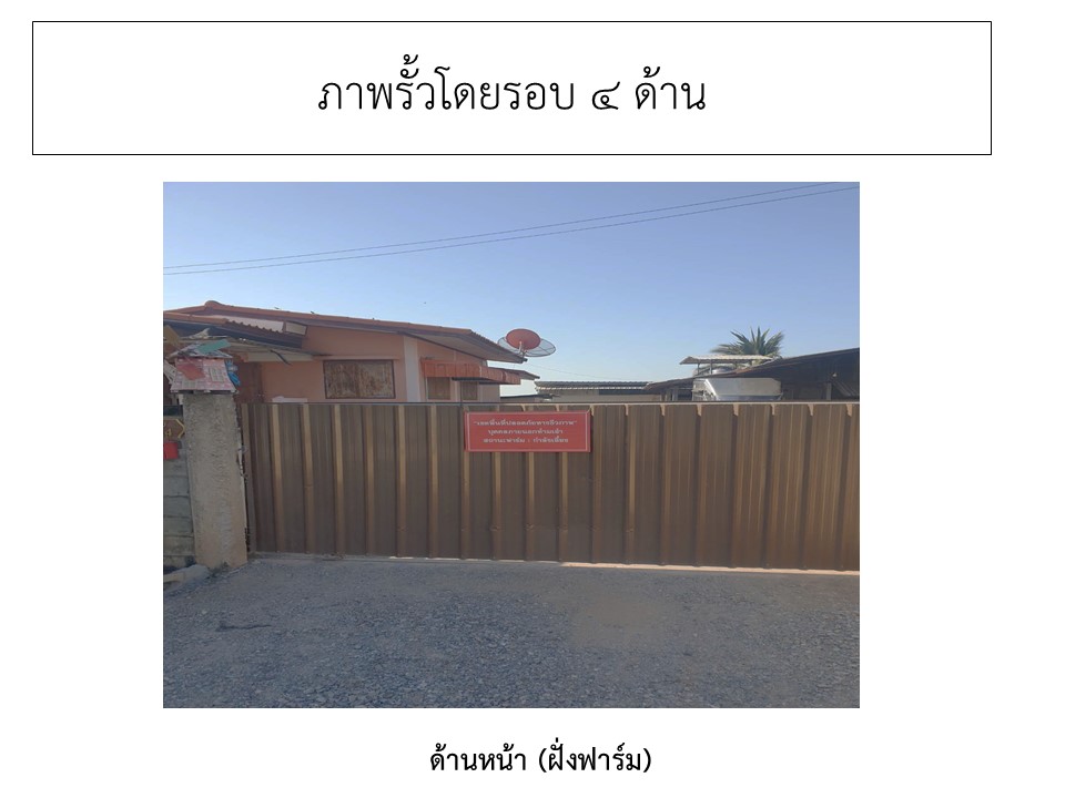 สไลด3