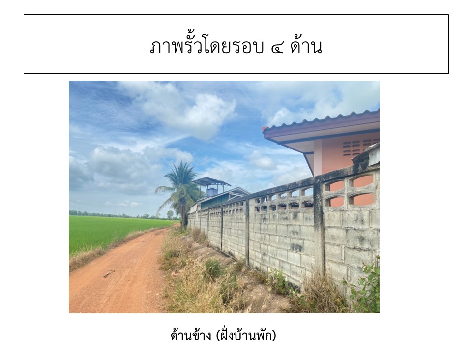 สไลด6