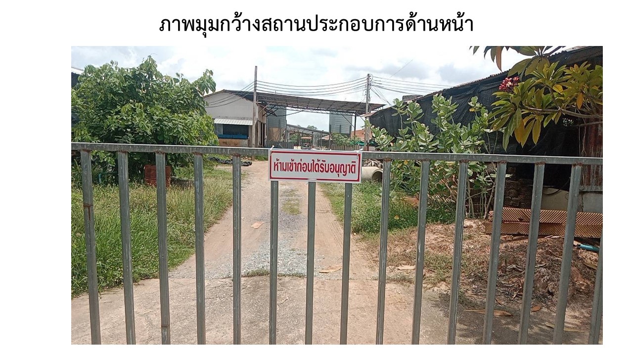 สไลด3