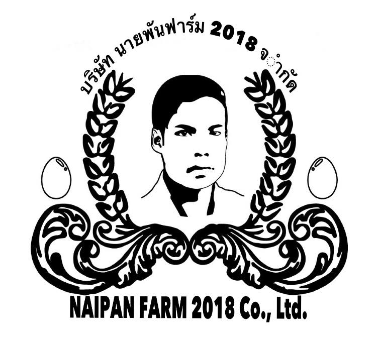 นายพน 01