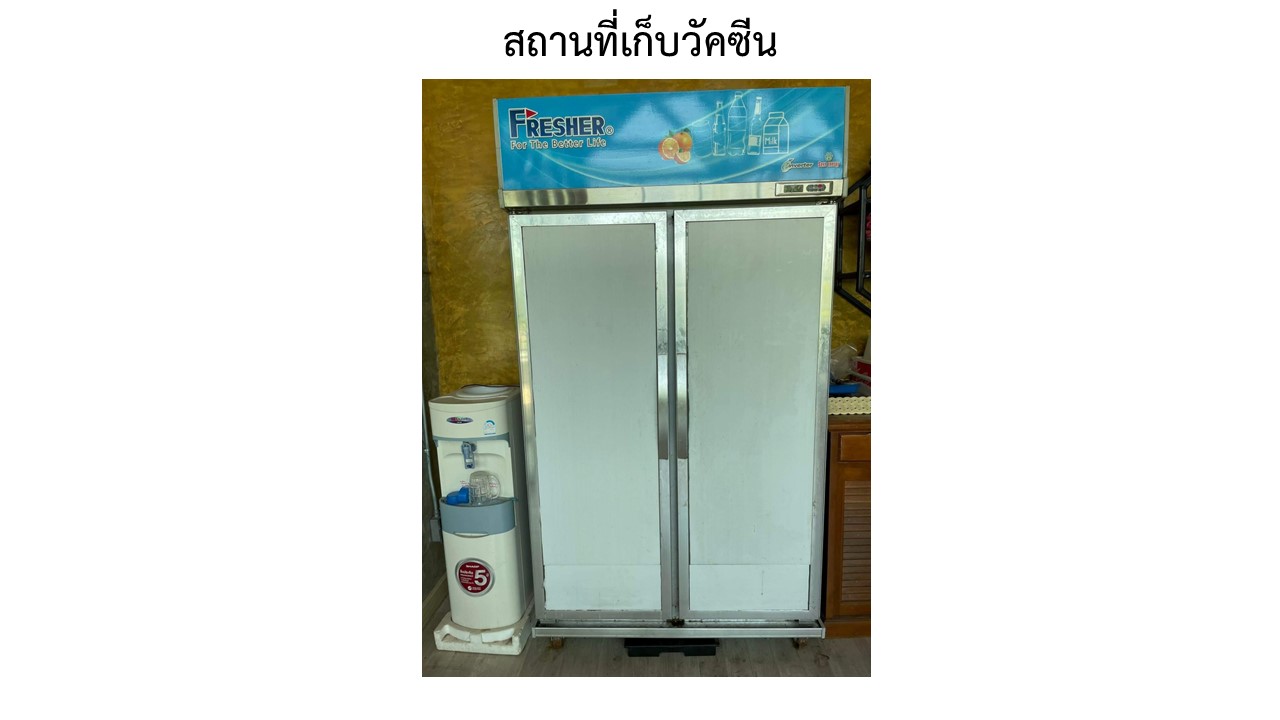 สไลด120