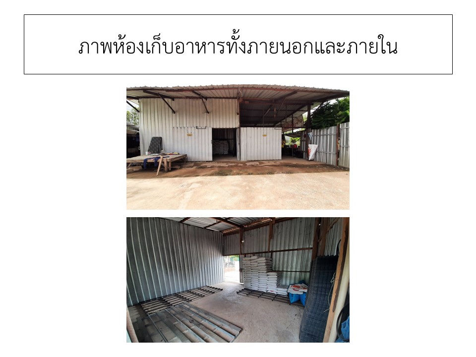 สไลด11