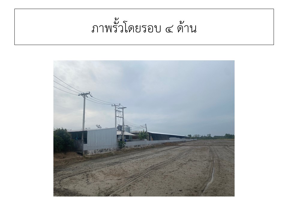 สไลด4