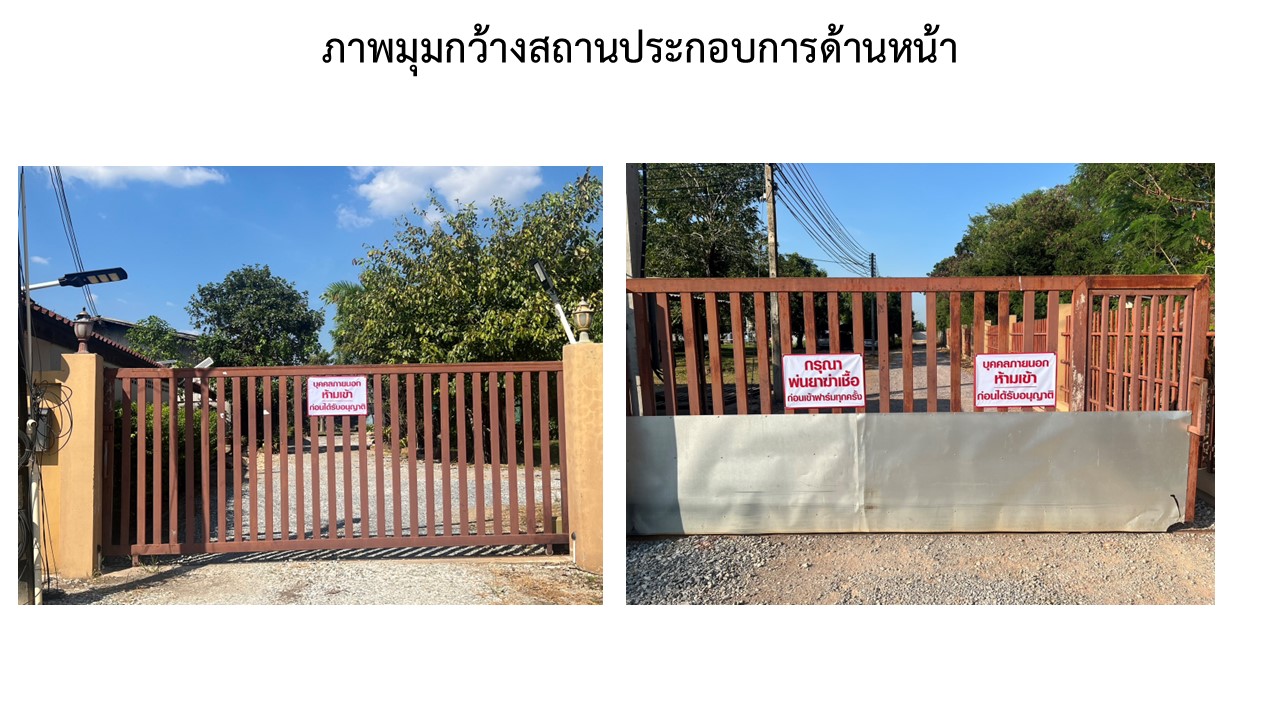 สไลด2