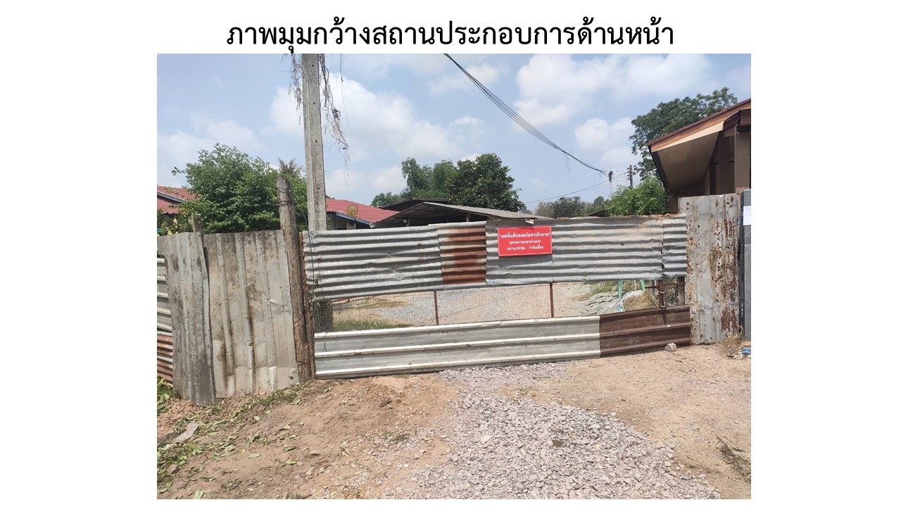 สไลด2