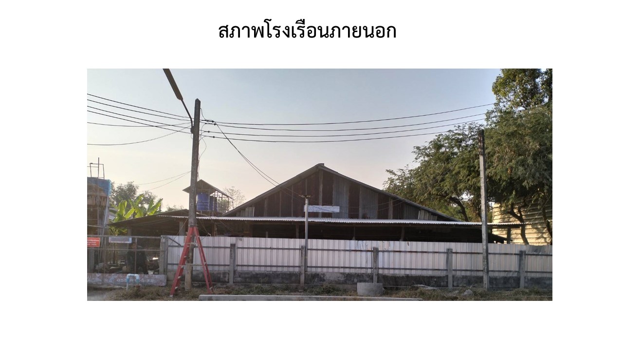 สไลด6