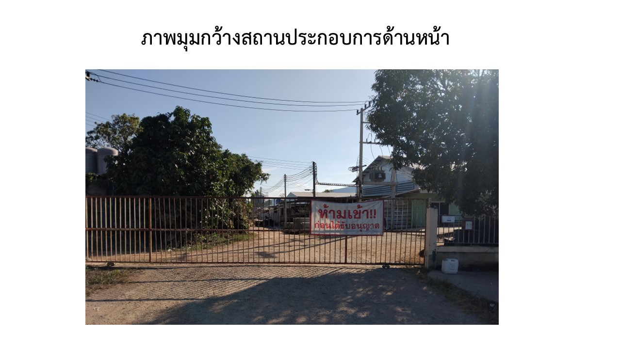 สไลด2