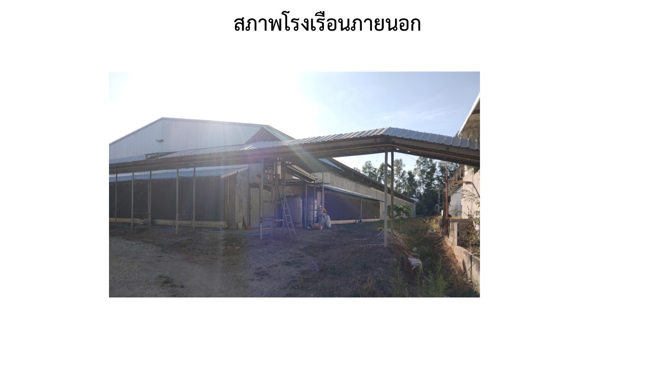 สไลด6