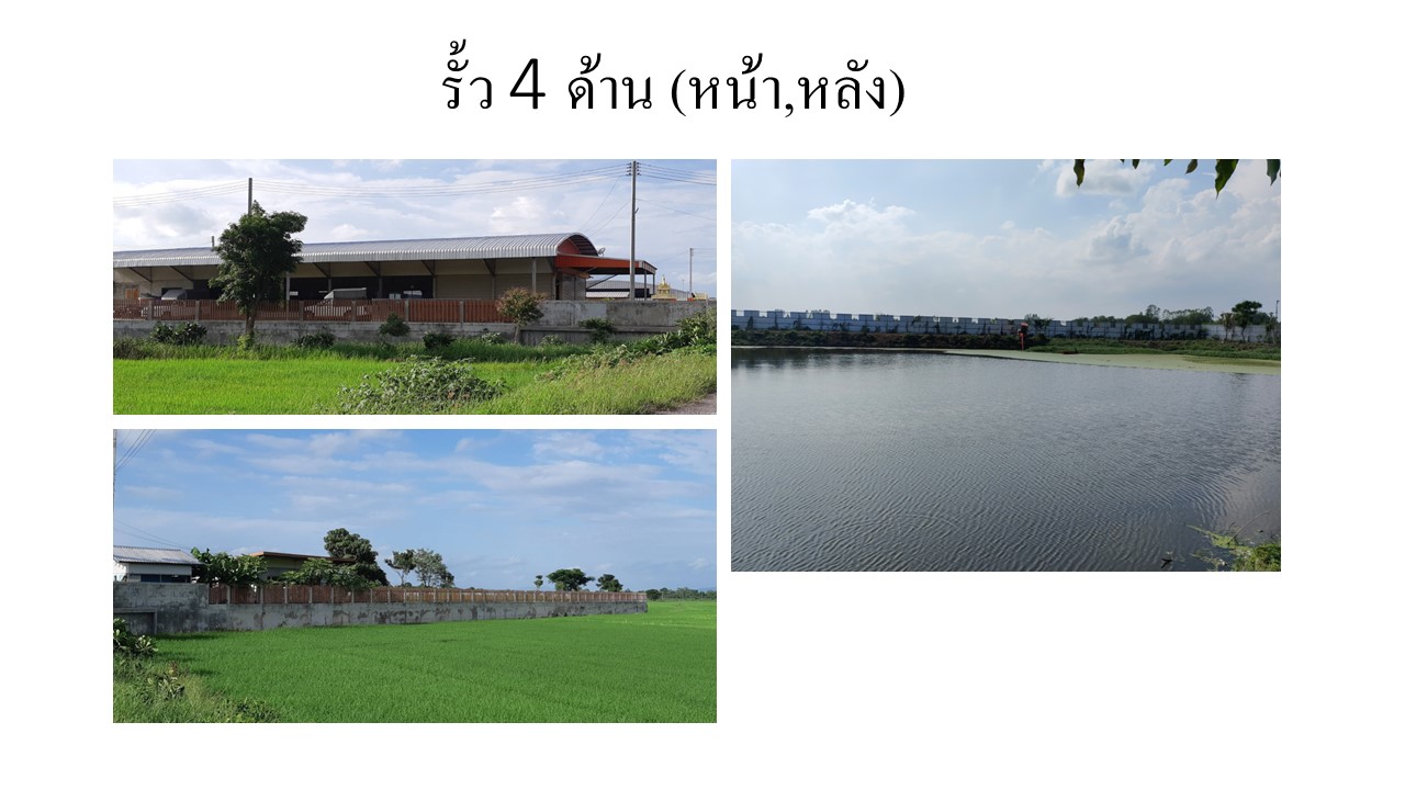 สไลด6