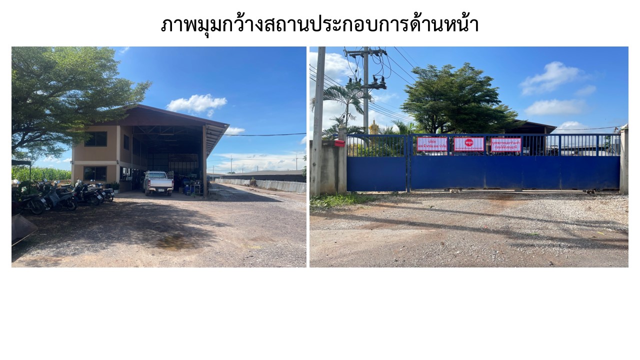 สไลด2
