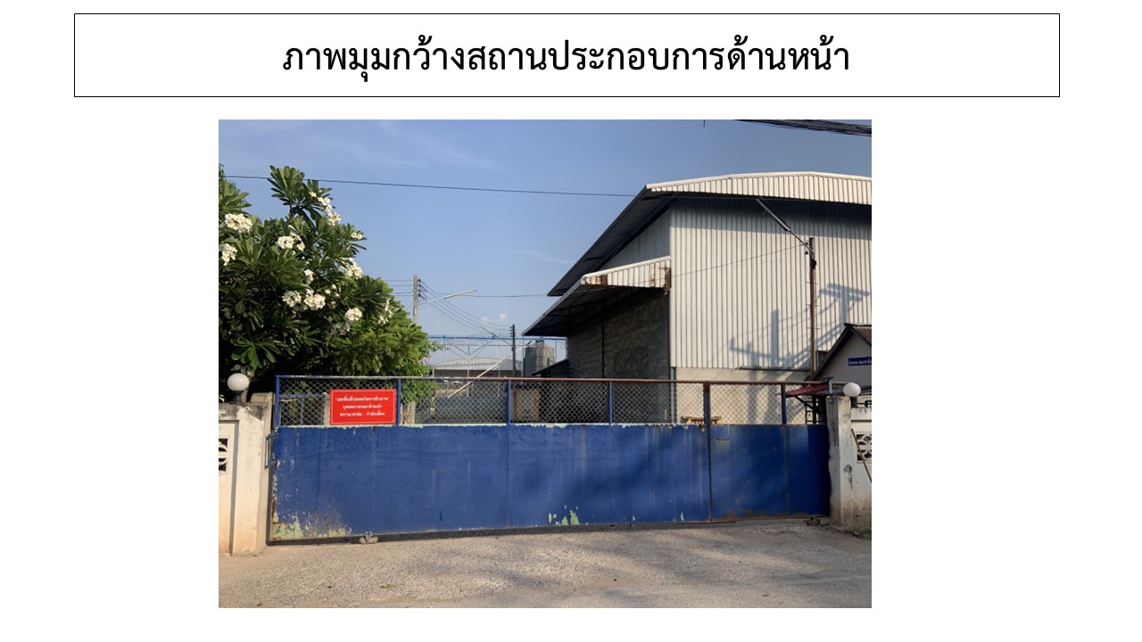 สไลด2