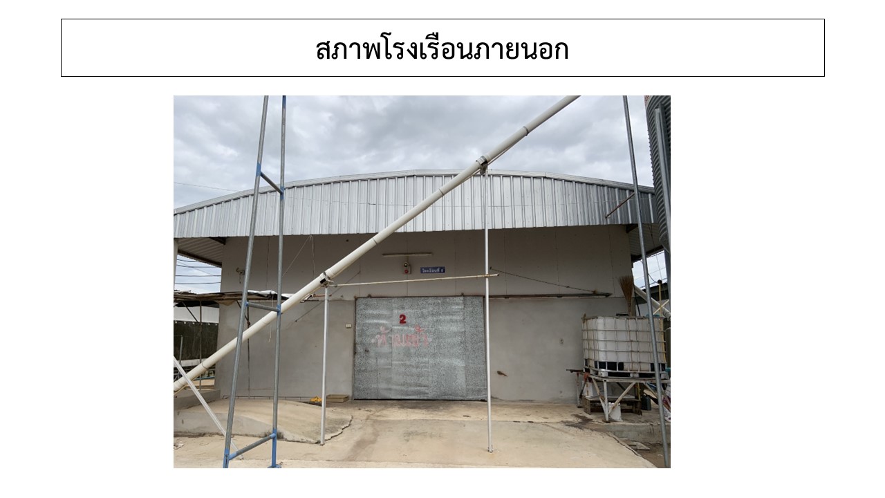 สไลด6