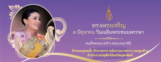 ขอความในยอหนาของคณ