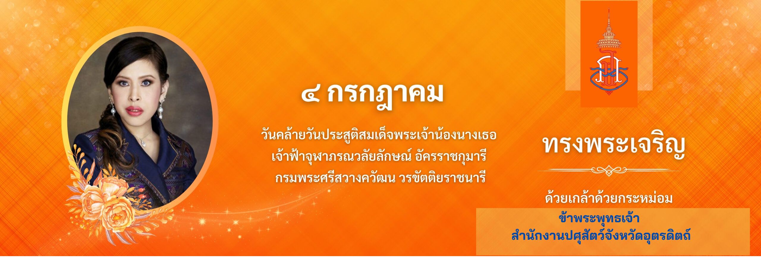 92899289