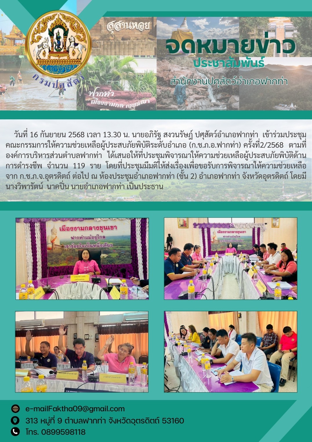 09182568